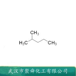 2-甲基戊烷,2-Methylpentane Isohexane