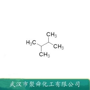 2,3-二甲基丁烷,2,3-Dimethylbutane