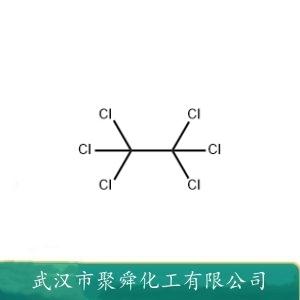 六氯乙烷,Hexachloroethane