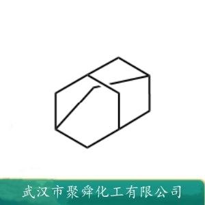 金刚烷,Adamantane