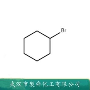 溴代環(huán)己烷,Bromocyclohexane