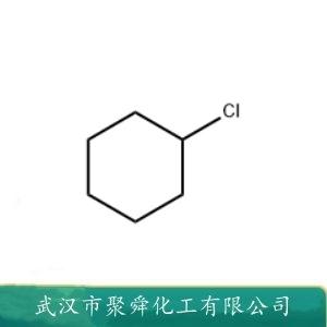 氯代环己烷,Chlorocyclohexane