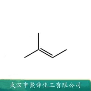 2-甲基-2-丁烯,2-Methylbut-2-ene