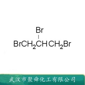 均三溴丙烷,TRIBROMOHYDRIN