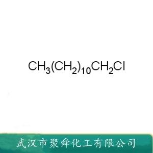 氯代十二烷,1-Chlorododecane