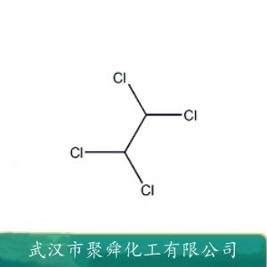 四氯乙烷,1,1,2,2-tetrachloroethane