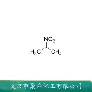 2-硝基丙烷,2-Nitropropane