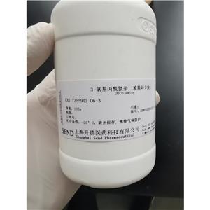氮杂二苯并环辛炔胺 1255942-06-3
