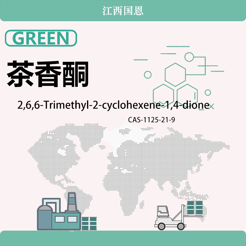 茶香酮,2,6,6-Trimethyl-2-cyclohexene-1,4-dione