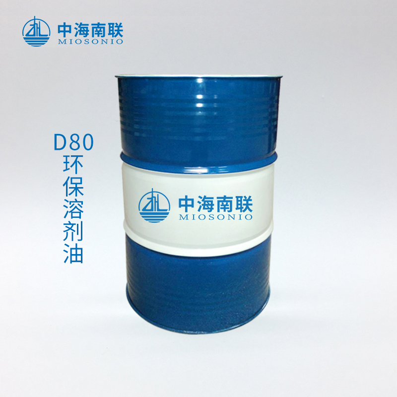 D80环保溶剂油,D80 solvent oil
