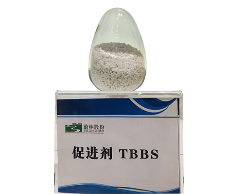 橡胶硫化促进剂 TBBS（NS）,Rubber Accelerator TBBS