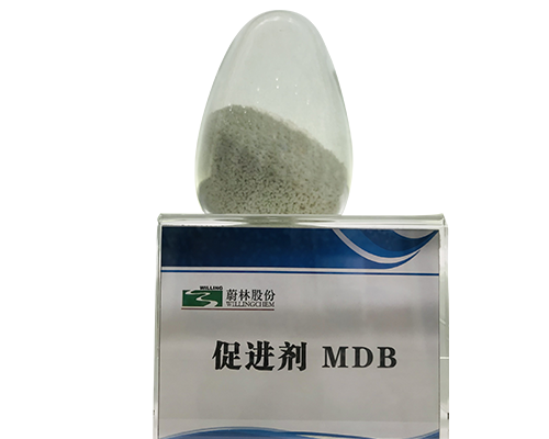 橡胶硫化促进剂 MDB,Rubber Accelerator MDB