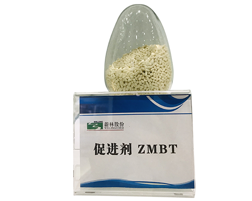 橡胶硫化促进剂 ZMBT（MZ）,Rubber Accelerator ZMBT(MZ)