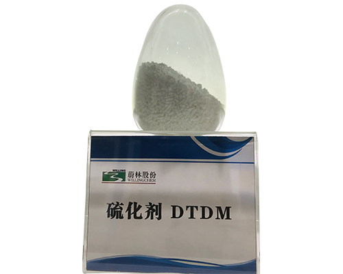 硫化剂 DTDM,Rubber Accelerator DTDM
