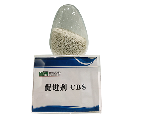 橡胶硫化促进剂 CBS（CZ）,Rubber Accelerator CBS（CZ）