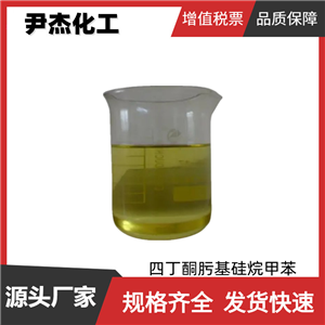 四丁酮肟基硅烷甲苯,Tetra-(methylethylketoxime)silane