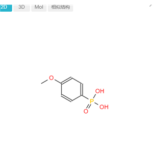 4-甲氧苯基磷酸,4-METHOXYPHENYLPHOSPHONIC ACID
