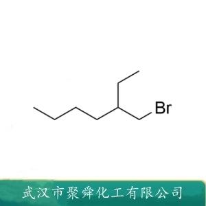 溴代异辛烷,2-Ethylhexyl bromide