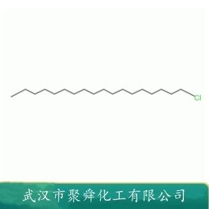 氯代十八烷,1-Chlorooctadecane