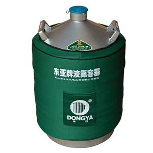 YDS-35液氮罐、东亚液氮罐、细胞存储器