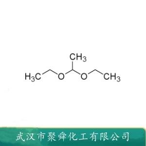 1,1-二乙氧基乙烷,1,1-Diethoxyethane
