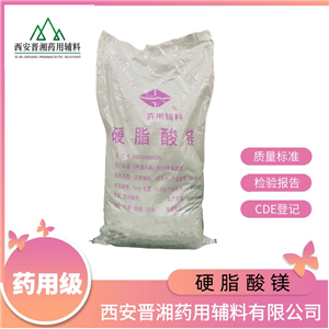 糖精鈉,Saccharin Sodium