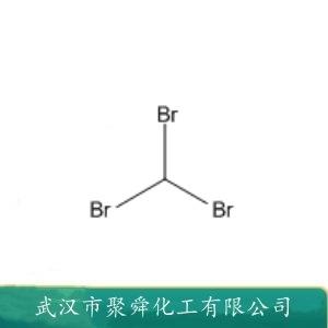 三溴甲烷,Bromoform