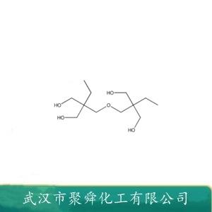 双(三羟甲基)丙烷,Di(trimethylol propane)