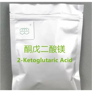 酮戊二酸镁,Magnesium Alpha Ketoglutarate