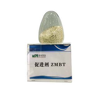 橡胶硫化促进剂 ZMBT（MZ）,Rubber Accelerator ZMBT(MZ)