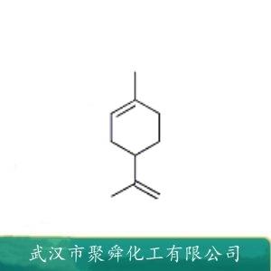 D-柠檬烯,(±)-Limonene