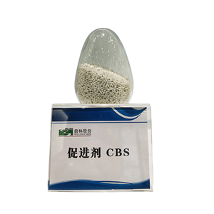 橡胶硫化促进剂 CBS（CZ）,Rubber Accelerator CBS（CZ）