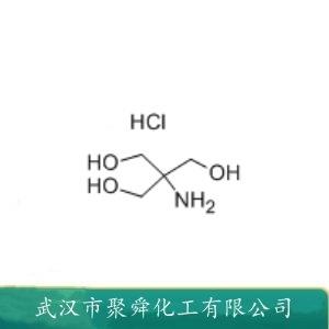 三羟甲基氨基甲烷盐酸盐,Tris(hydroxymethyl)aminomethane Hydrochloride