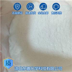 溴化钠7647-15-6含量98.5%制溴化物 感光 香料 印染