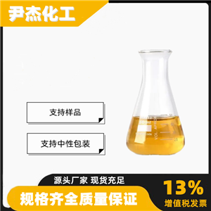 2,4,6-三(二甲氨基甲基)苯酚,Tris(dimethylaminomethyl)phenol