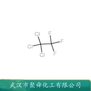 1,1,1-三氯三氟乙烷,1,1,1-Trichloro-Trifluoroethane