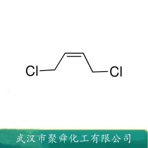 順式-1,4-二氯-2-丁烯,(2Z)-1,4-Dichloro-2-butene