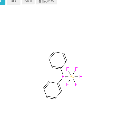 二苯基碘六氟磷酸盐,Diphenyliodonium hexafluorophosphate