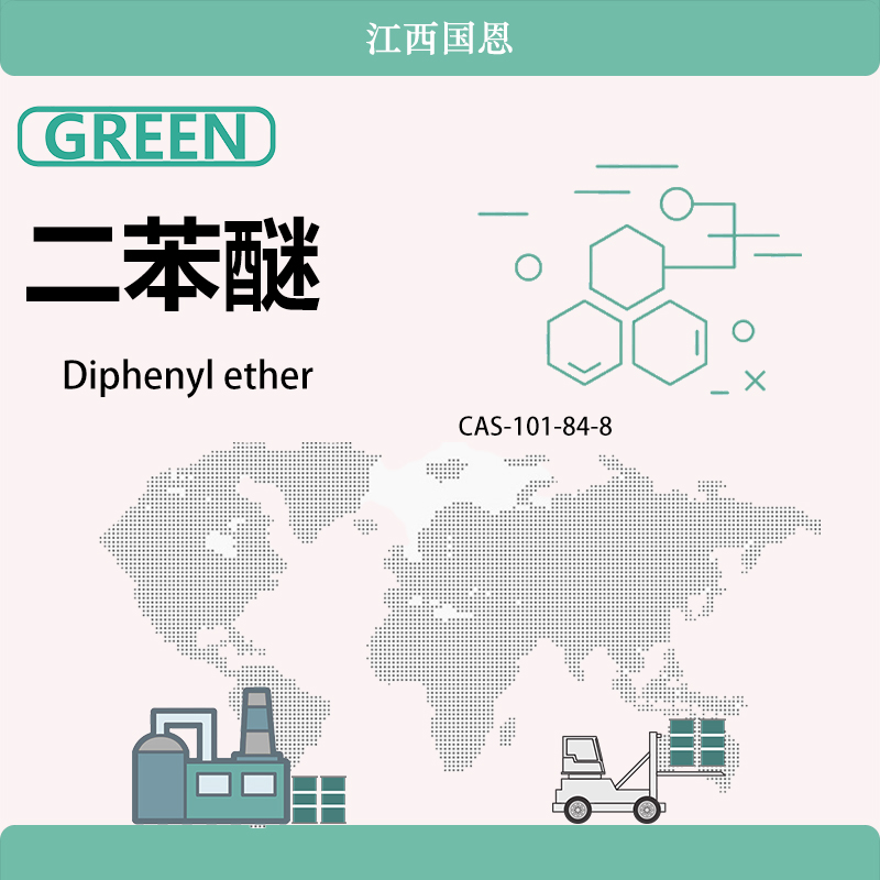 二苯醚,Diphenyl ether