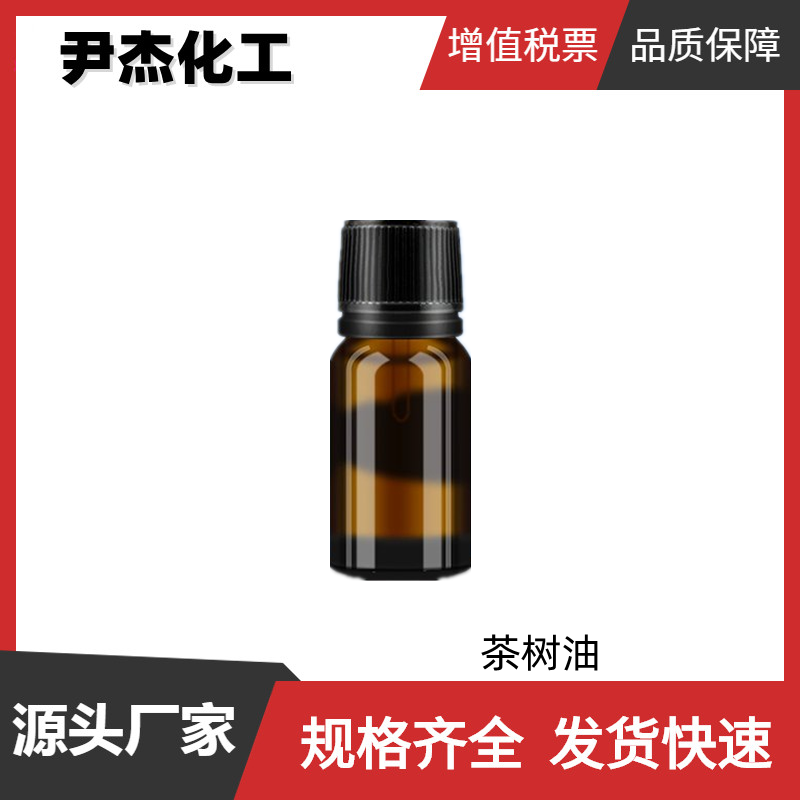 茶树油,Tea tree oil