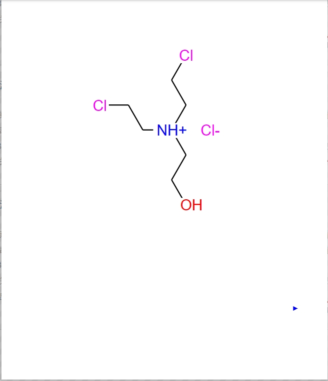 2-(二(2-氯乙基)氨基)乙醇鹽酸鹽,2-(Bis(2-chloroethyl)amino)ethanol hydrochloride