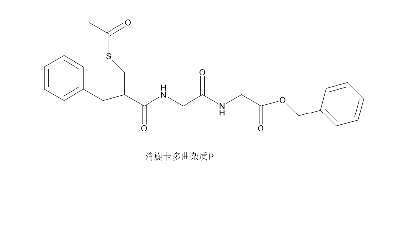 （3-(乙酰硫基)-2-苄基丙酰基）甘氨酸苄酯,benzyl (3-(acetylthio)-2-benzylpropanoyl)glycylglycinate