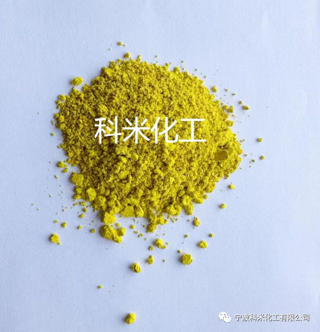 溶剂黄33,Solvent Yellow 33