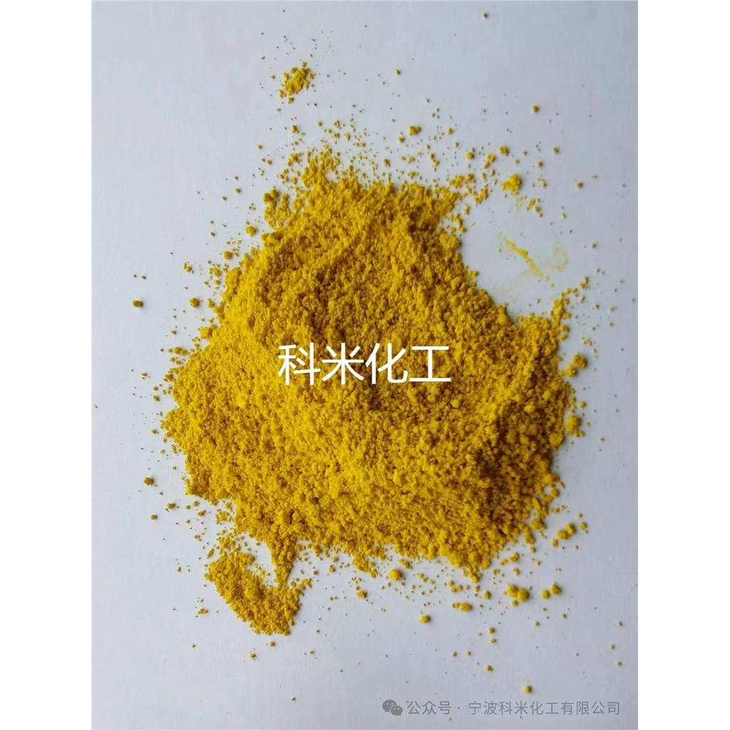 溶剂黄157,Solvent Yellow 157