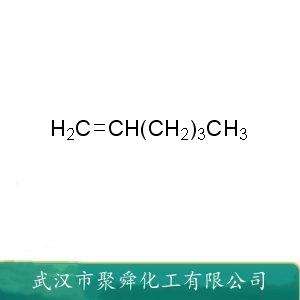 1-己烯,1-hexene