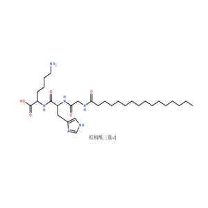 棕榈酰三肽-1/棕榈酰寡肽,Palmitoyl Tripeptide-1/Matrixyl 3000 / Pal-GHK