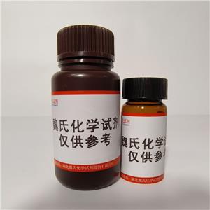 魏氏试剂  硫代吗啉 1,1-二氧化物盐酸盐—59801-62-6