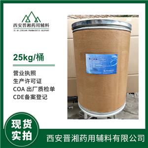 聚乙烯醇,polyvinyl alcohol,vinylalcohol polymer