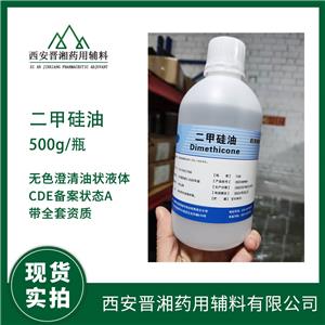 聚乙烯醇,polyvinyl alcohol,vinylalcohol polymer