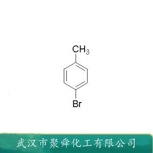 對(duì)溴甲苯,4-Bromotoluene